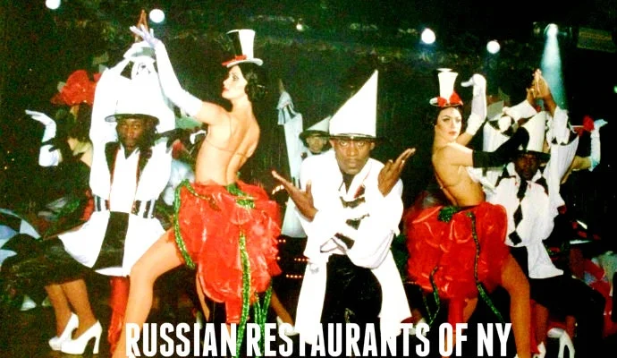 История Русских ресторанов с 90-х !Любезно записано с моих слов изданием EventCartel.com