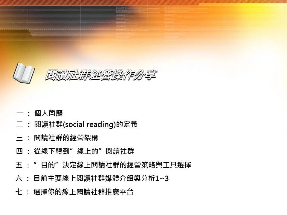 投影片1.JPG