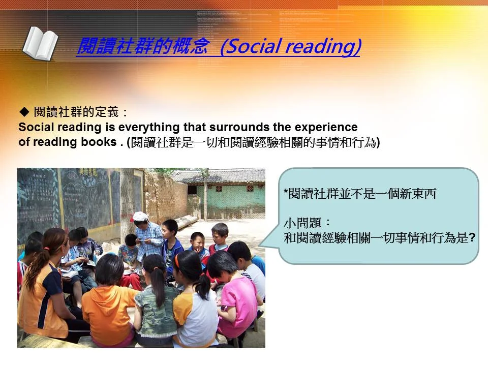 投影片3.JPG