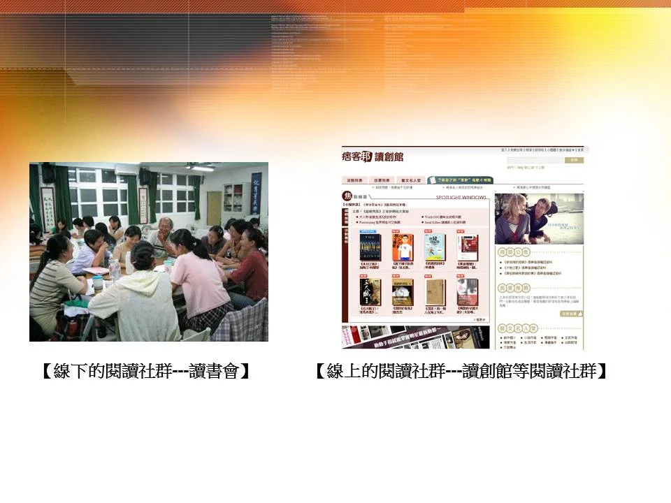 投影片6.JPG