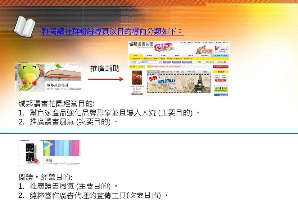 投影片17.JPG