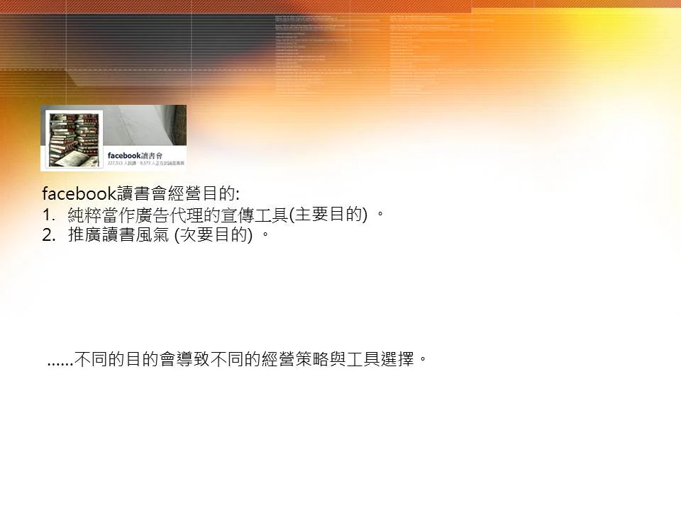 投影片18.JPG