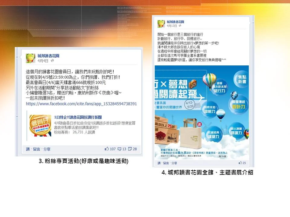投影片21.JPG