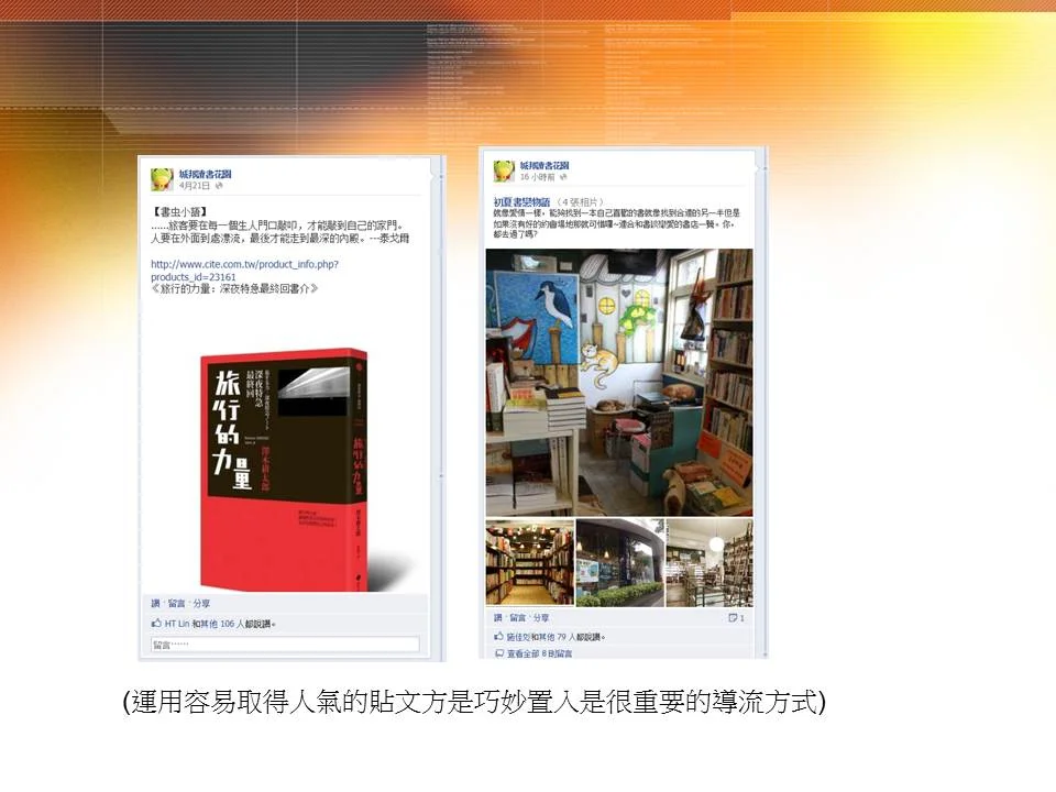 投影片23.JPG