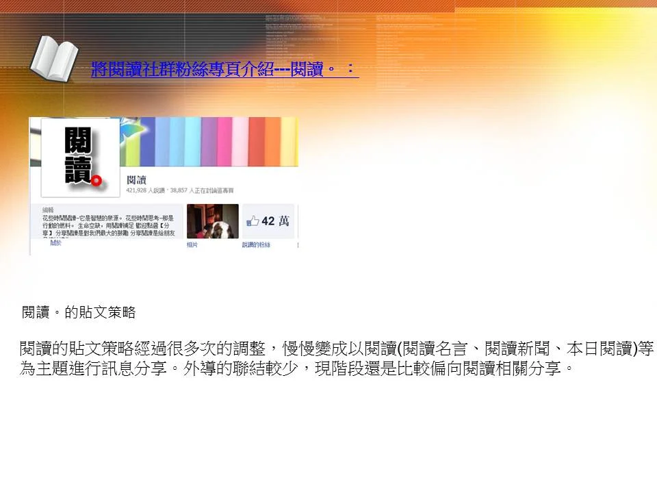 投影片24.JPG