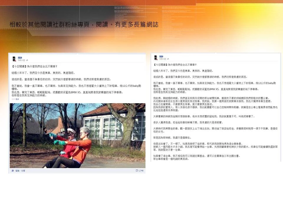 投影片25.JPG