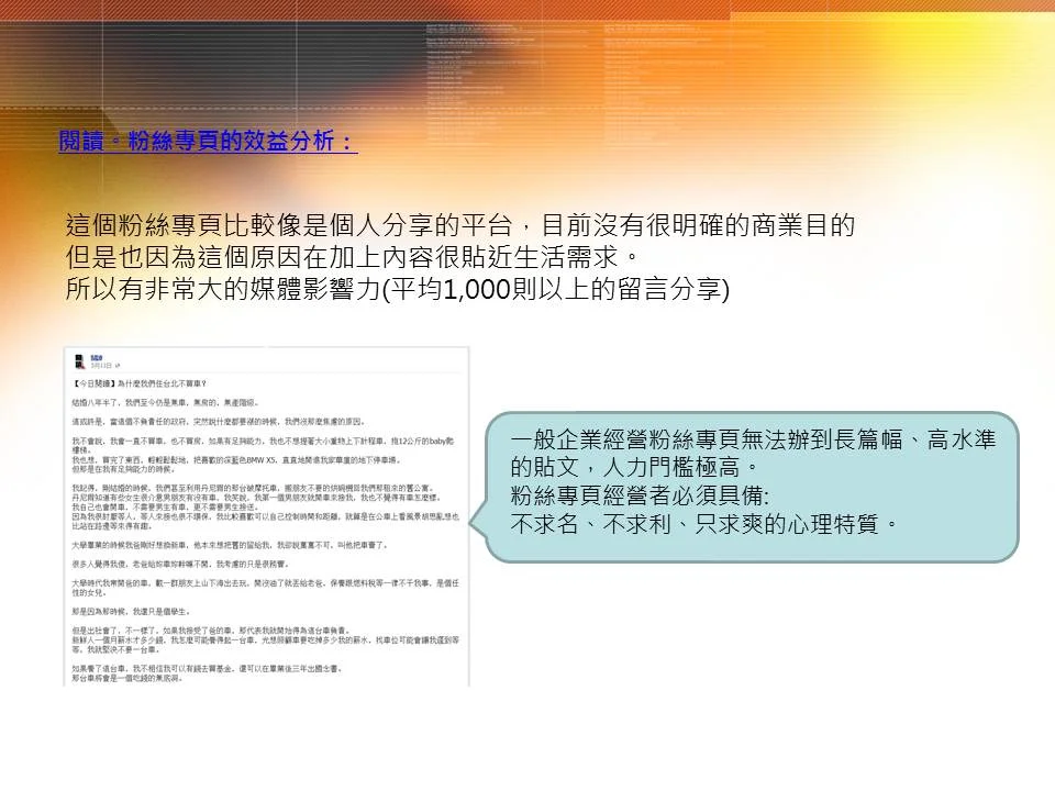 投影片26.JPG