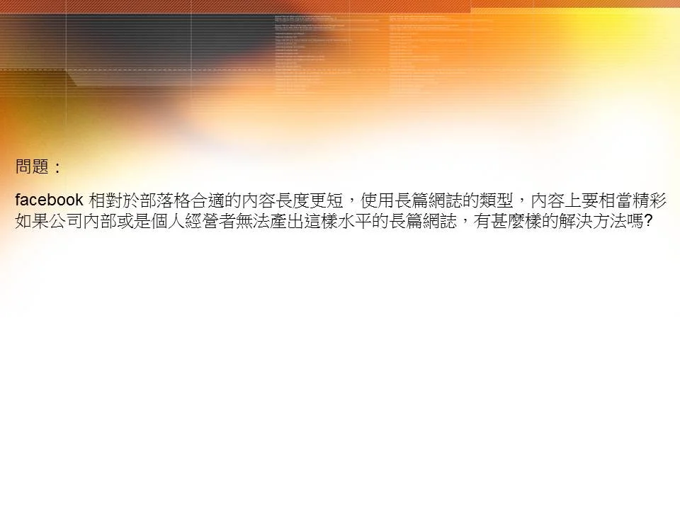 投影片27.JPG