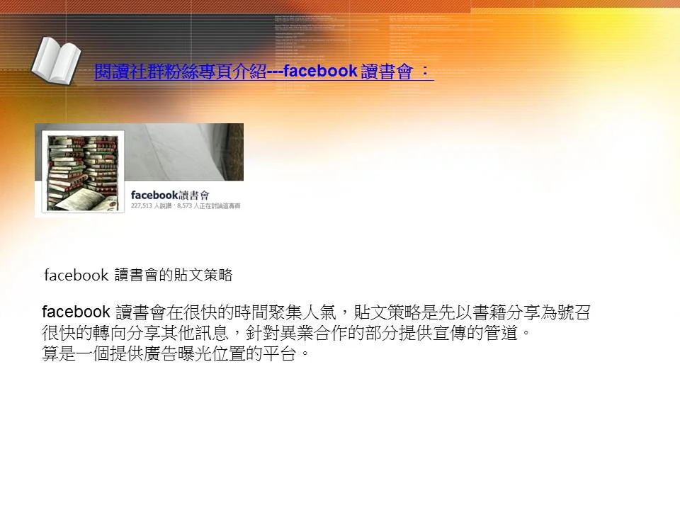 投影片28.JPG