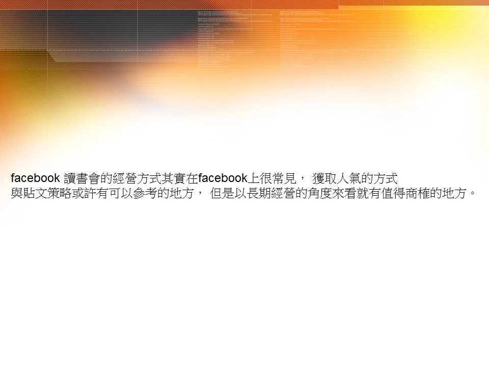 投影片30.JPG