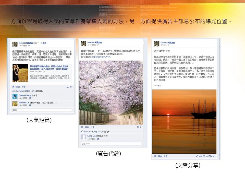 投影片29.JPG