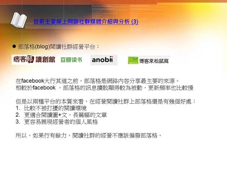 投影片31.JPG