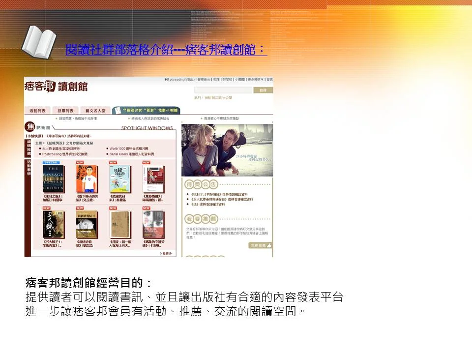 投影片34.JPG