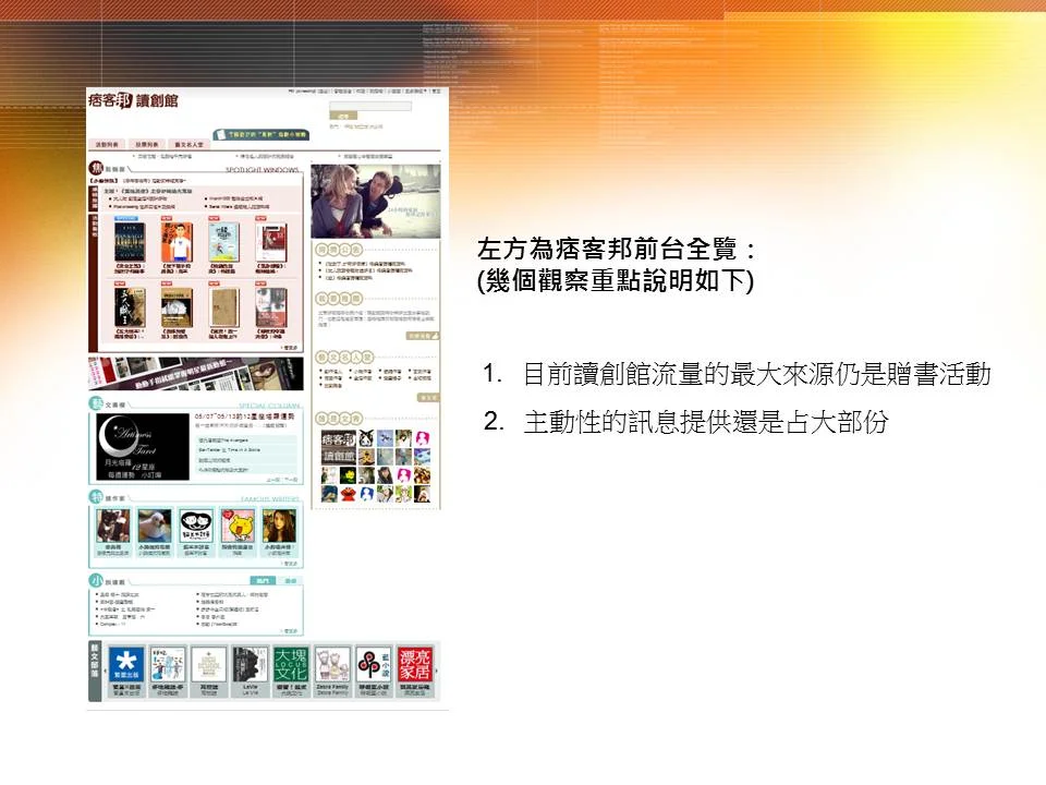 投影片36.JPG