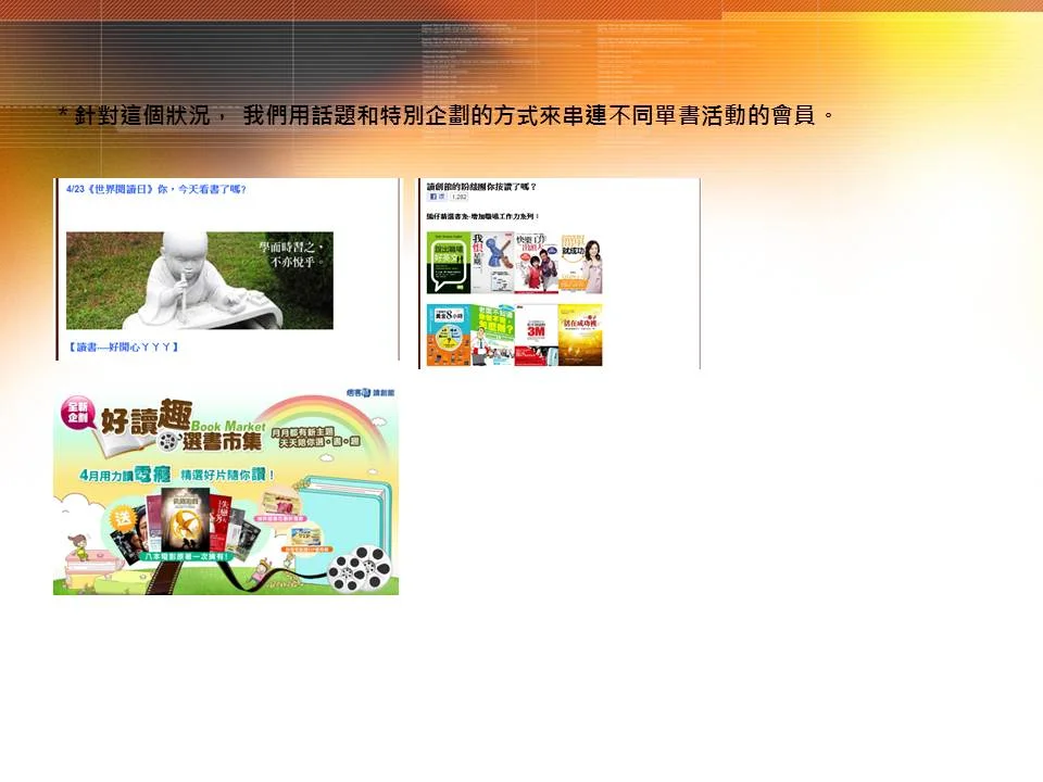 投影片38.JPG