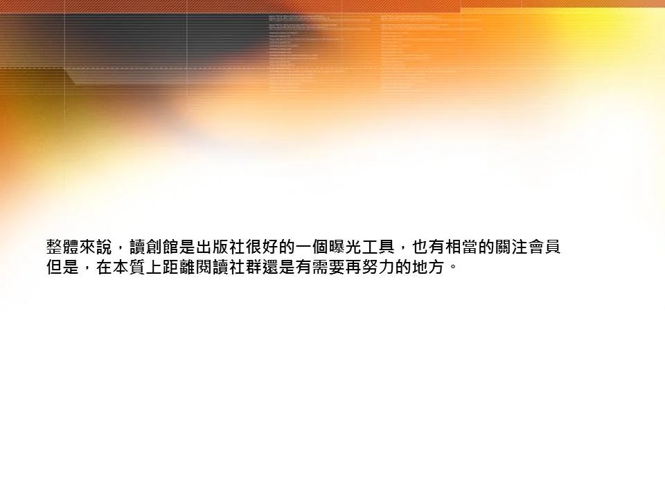投影片39.JPG