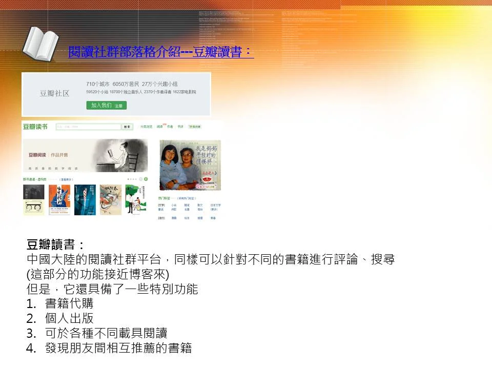 投影片40.JPG