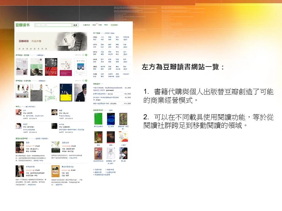 投影片41.JPG