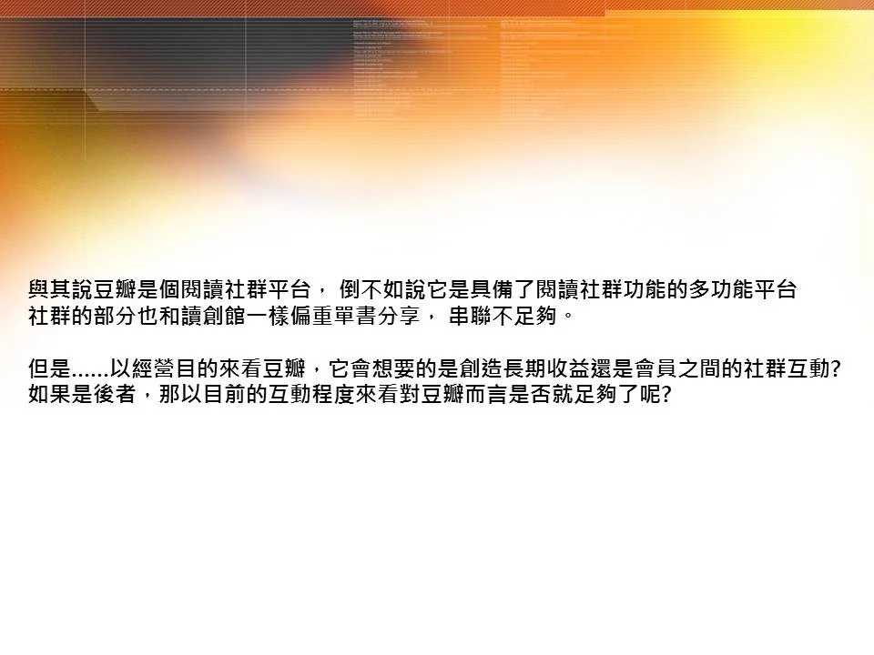 投影片43.JPG