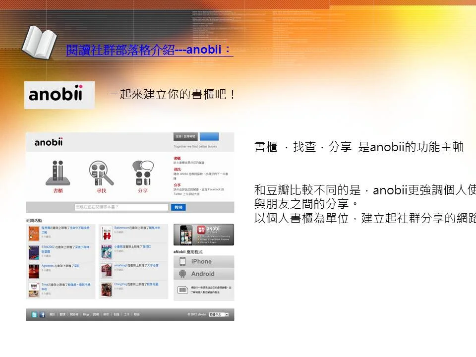 投影片44.JPG