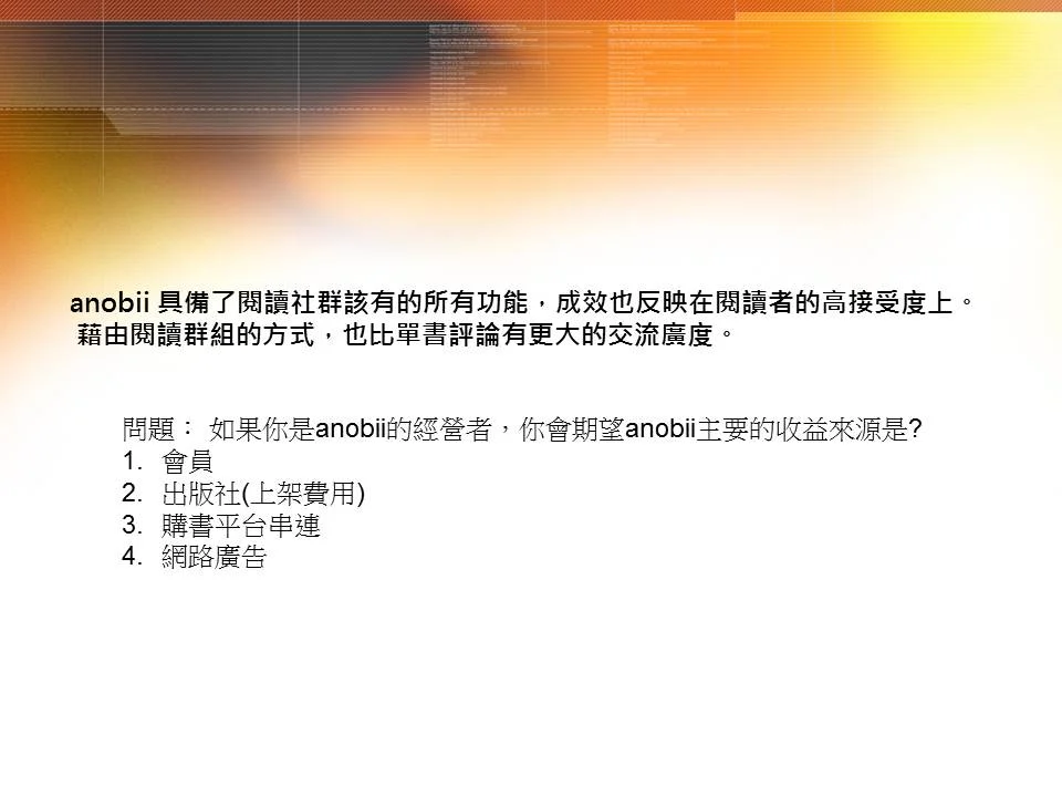 投影片47.JPG