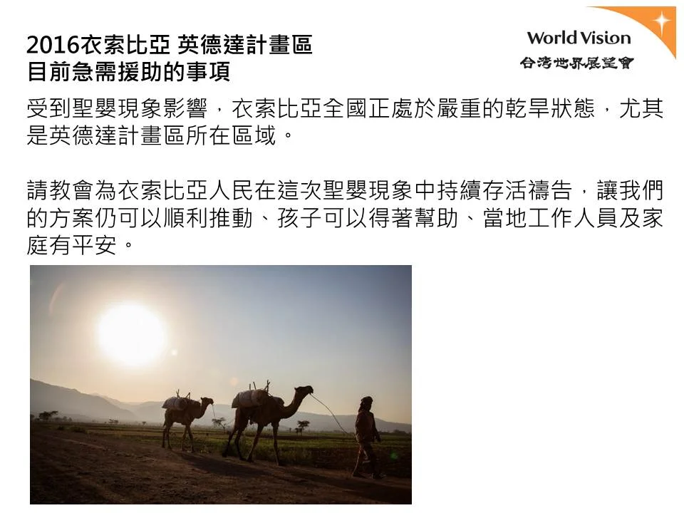 投影片2.JPG