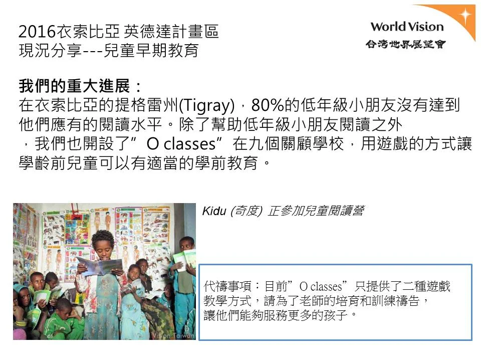 投影片4.JPG