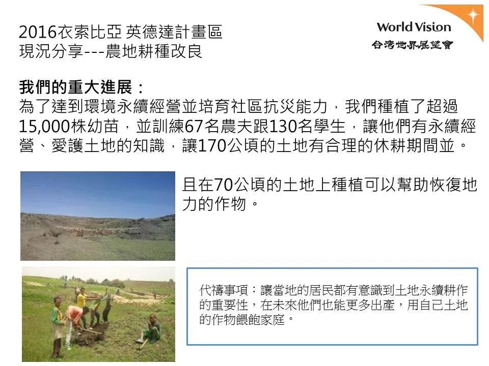 投影片6.JPG