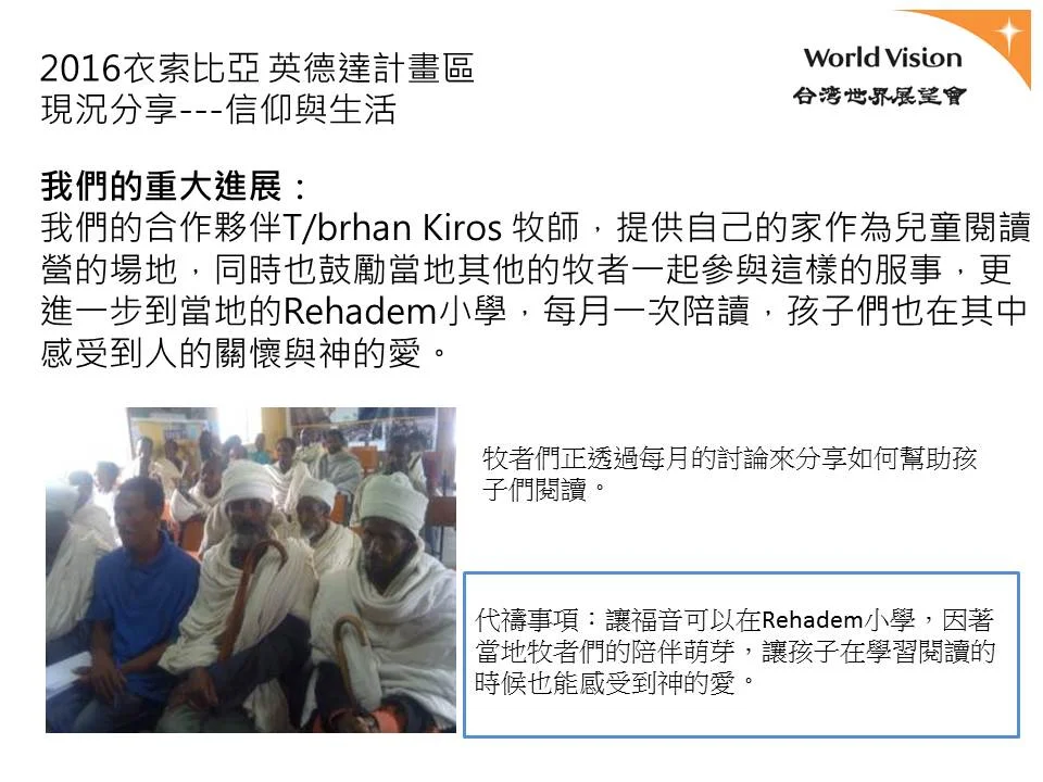 投影片5.JPG