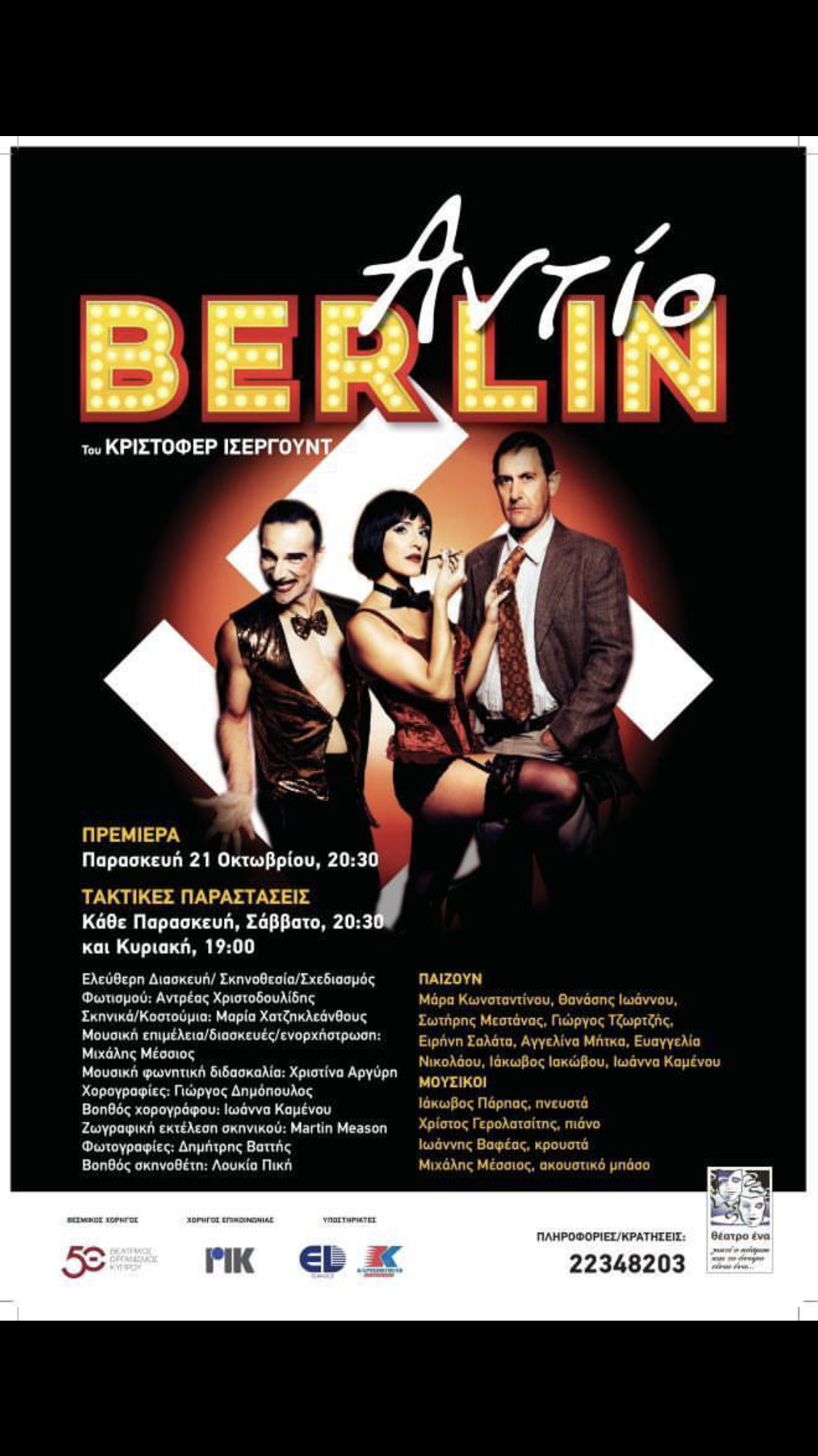 MUSICAL THEATRE, Goodbye Berlin