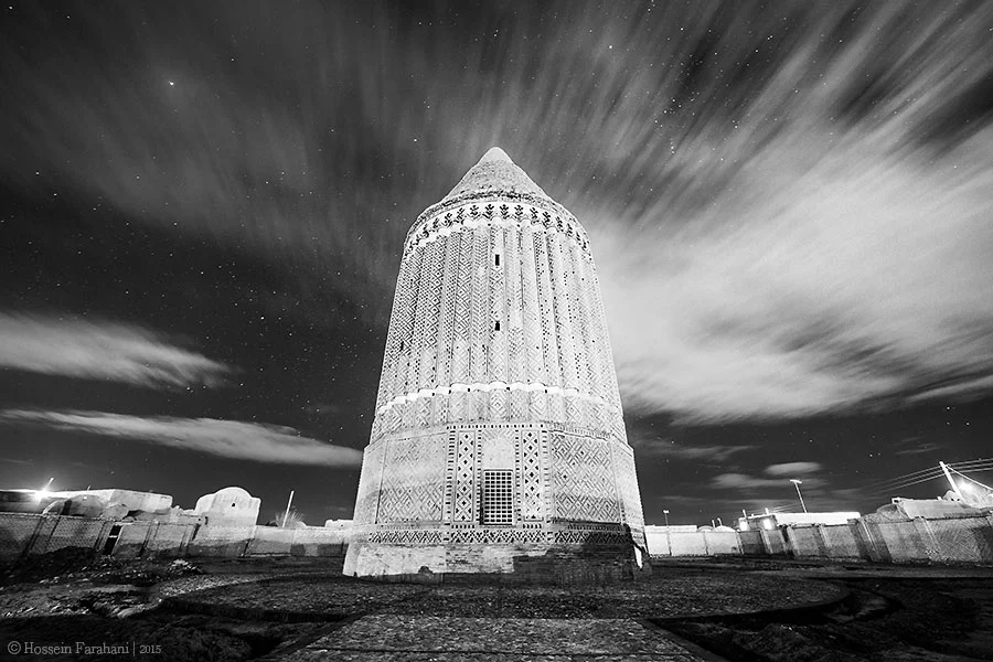 Ali Abad Keshmar Tower