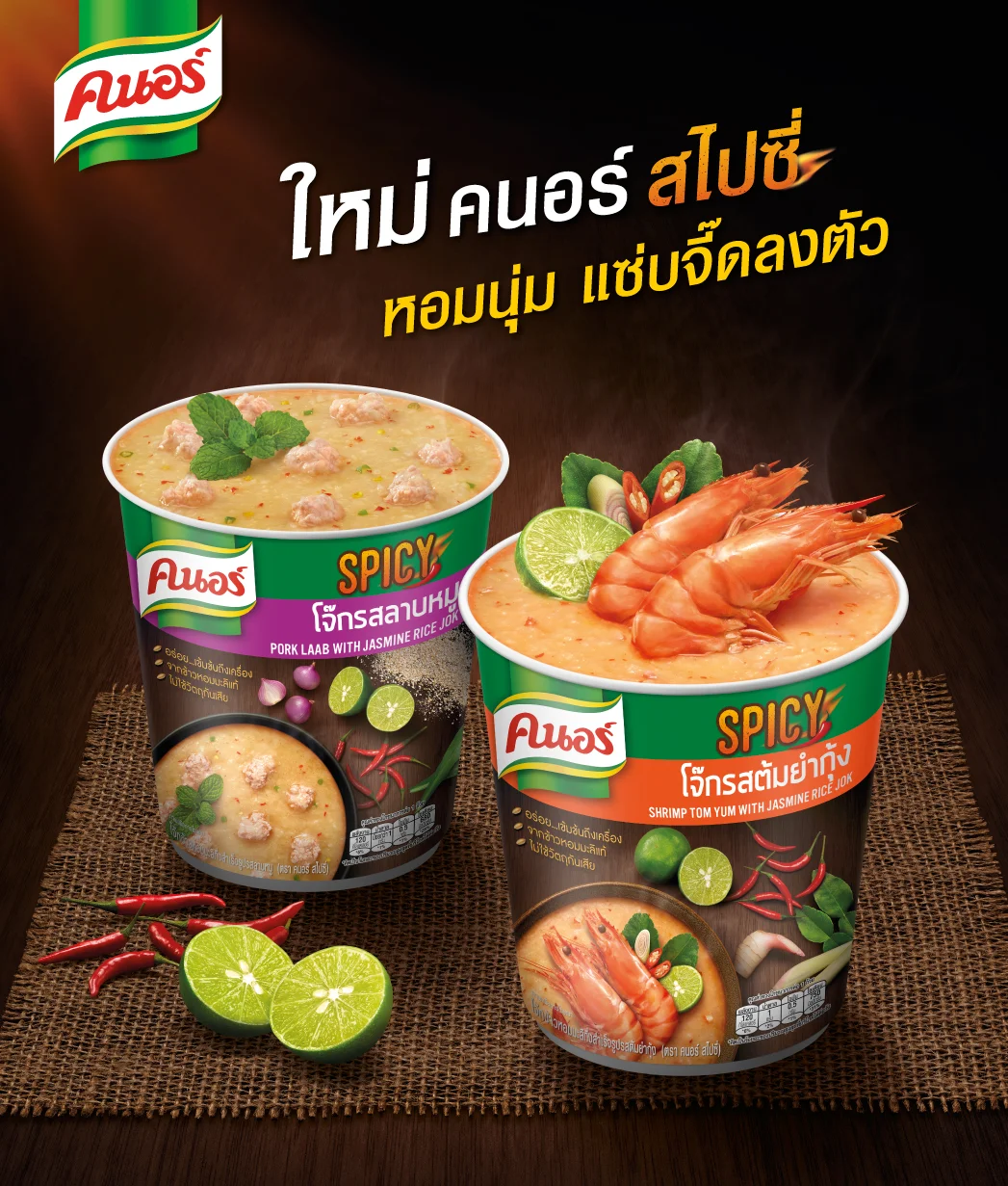 Knorr_Dragon_Range_Shot_KV.jpg