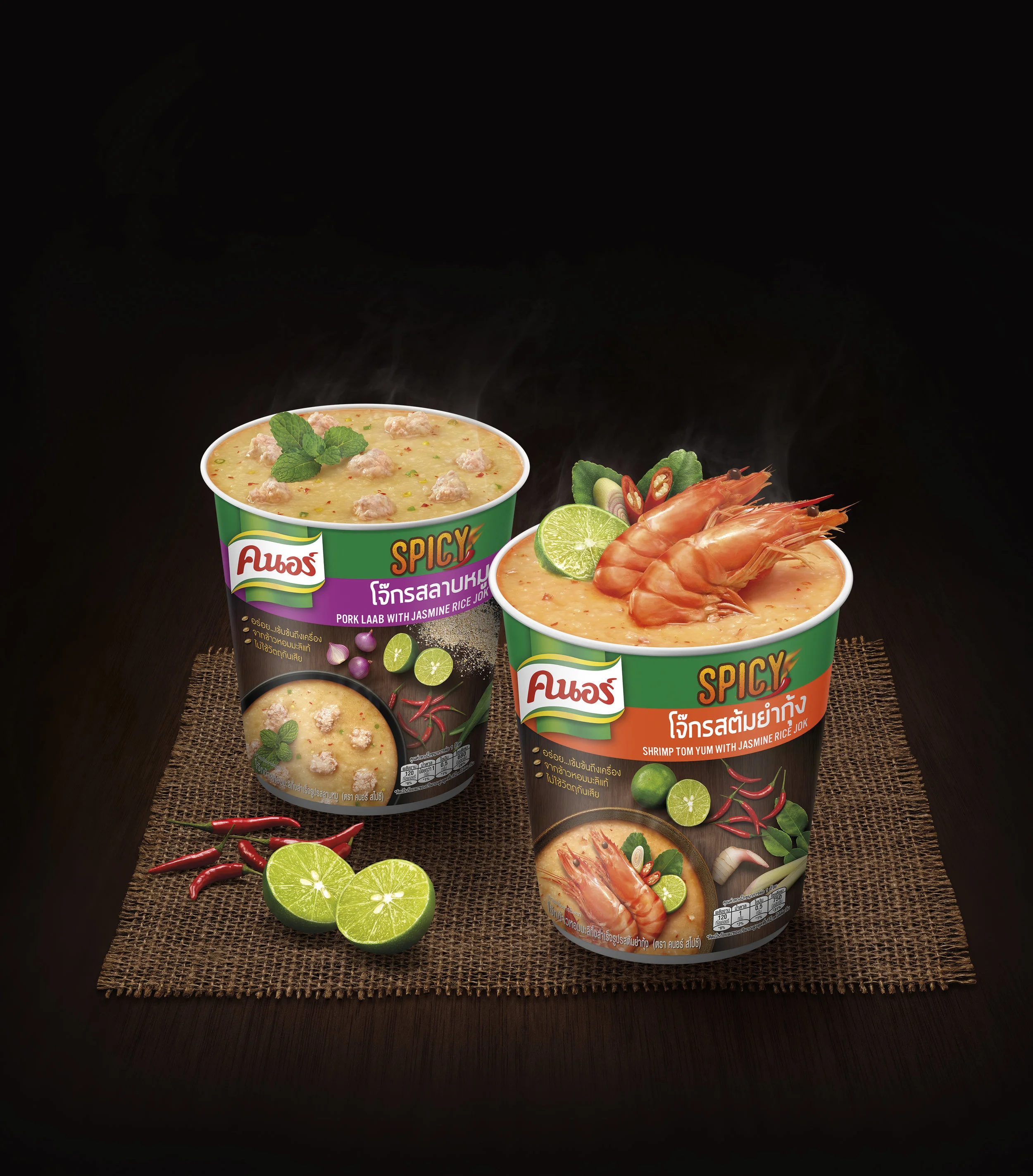 Knorr_KV_Range_Shot.jpg