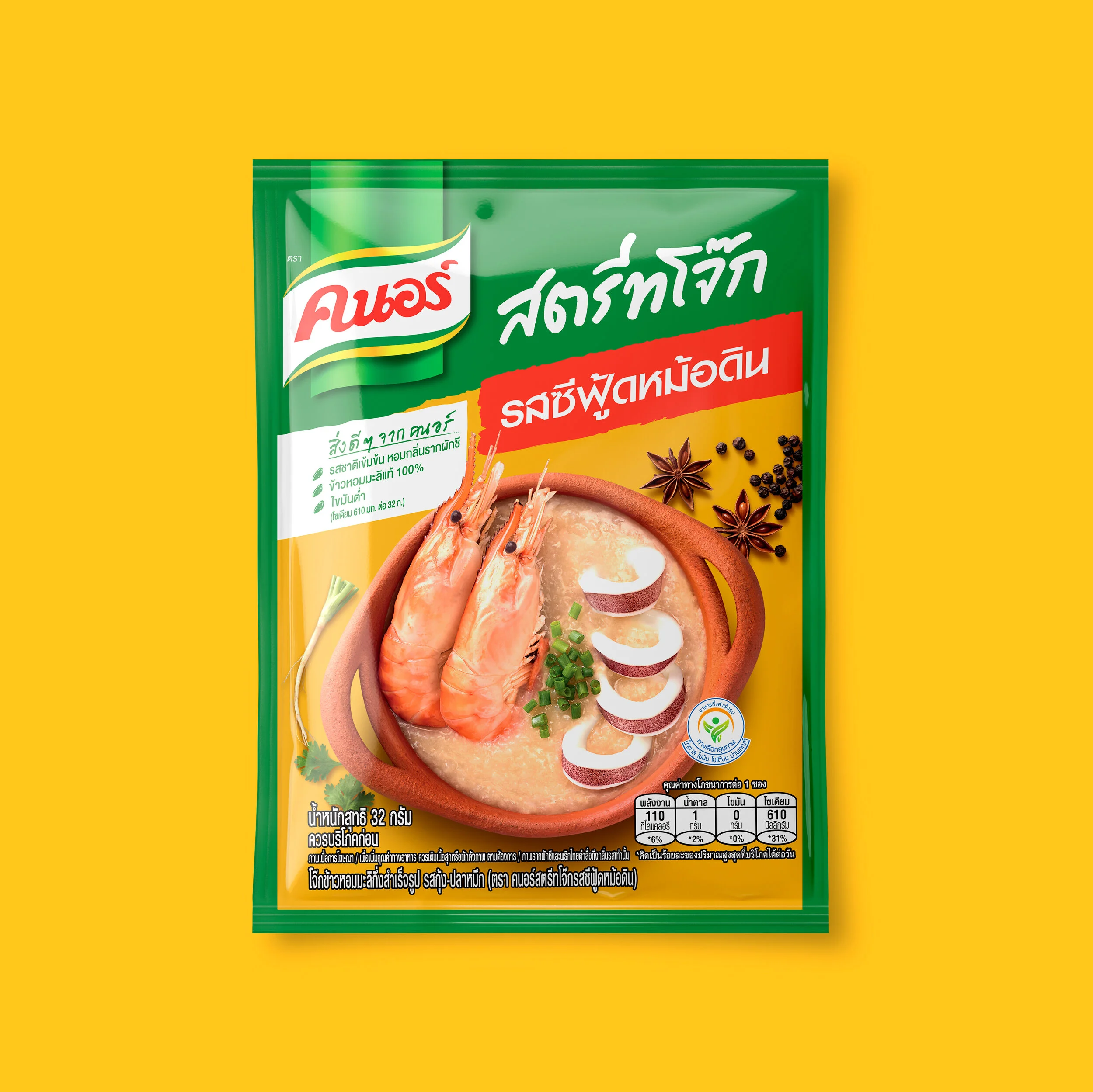 16317-sachet.jpg
