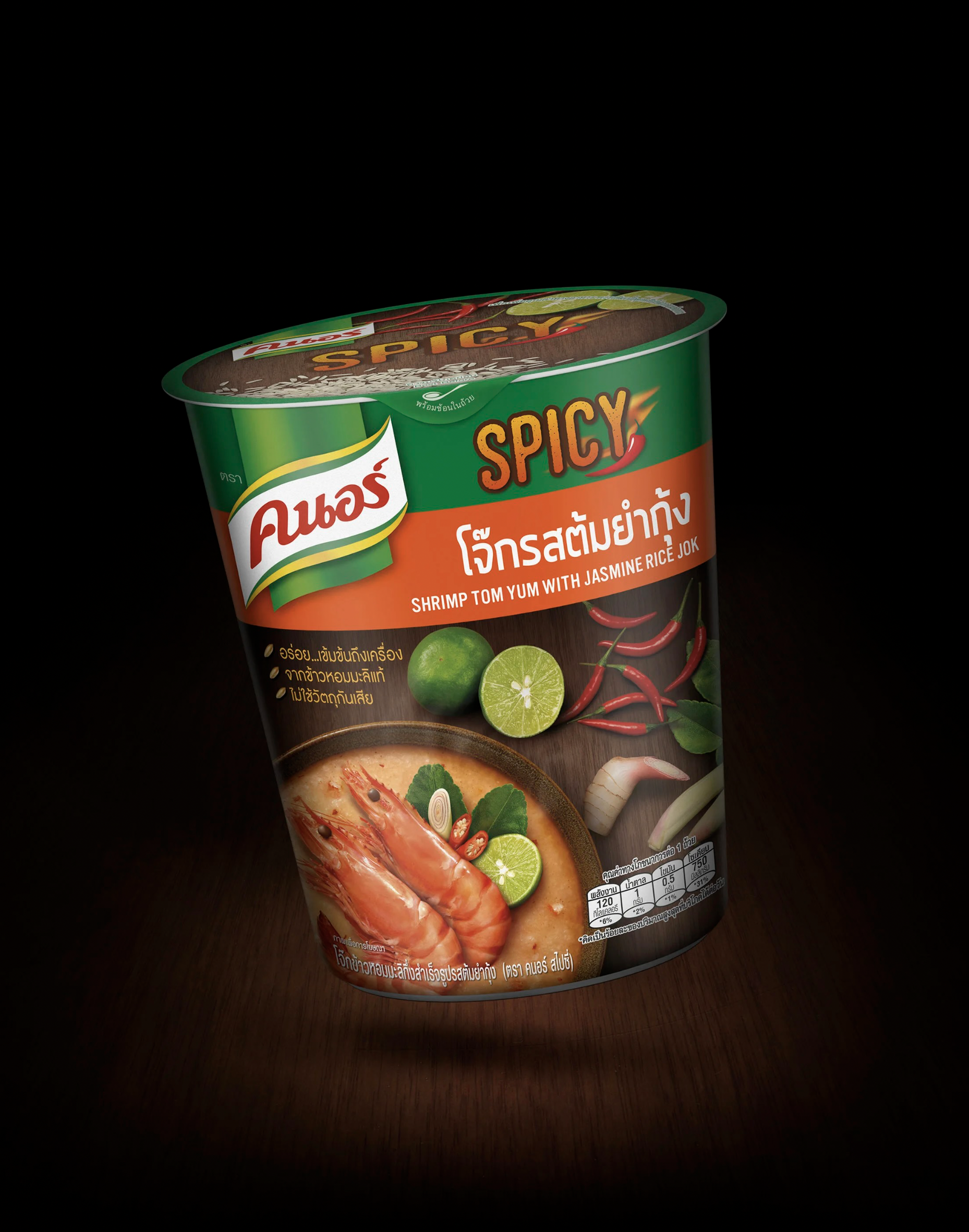 KNORR SPICY