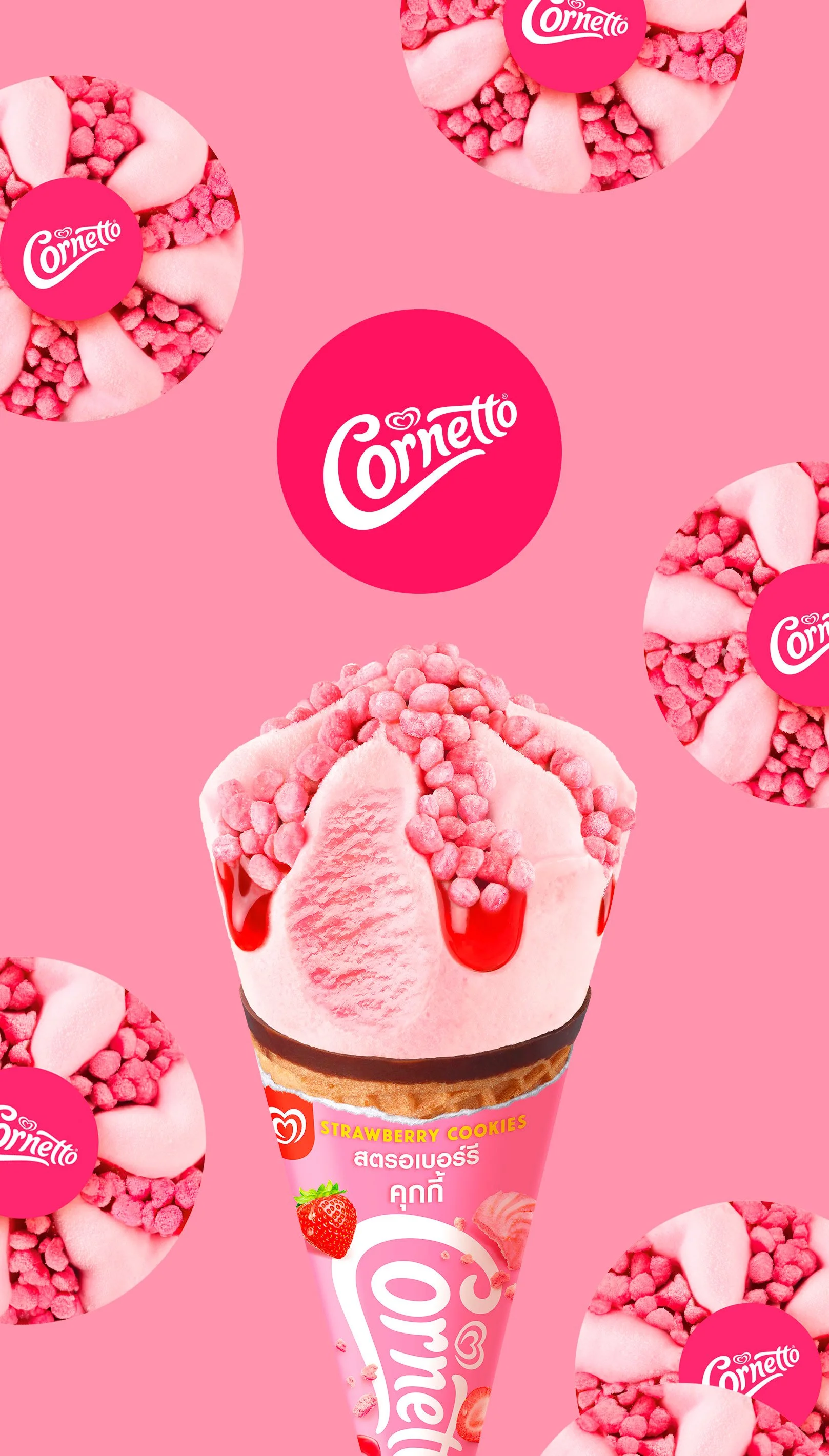 WALL'S PINK COOKIES