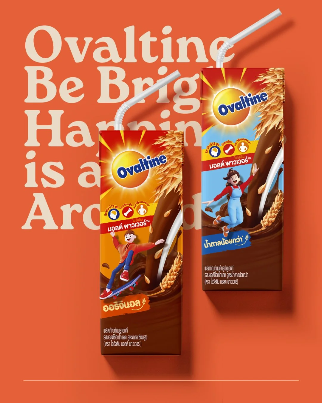OVALTINE RESTAGE 2022