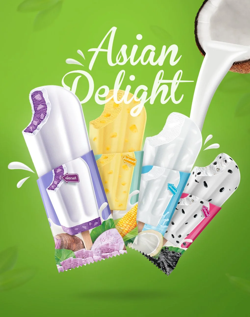 ASIAN DELIGHT