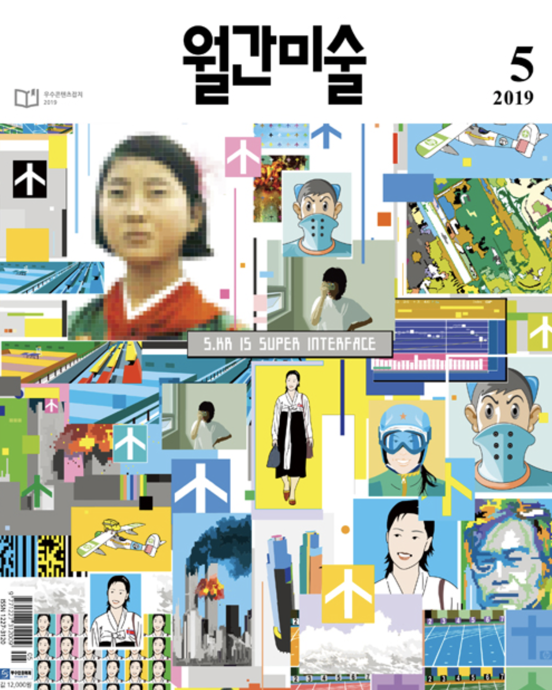 스크린샷 2019-05-12 오전 12.13.45.png