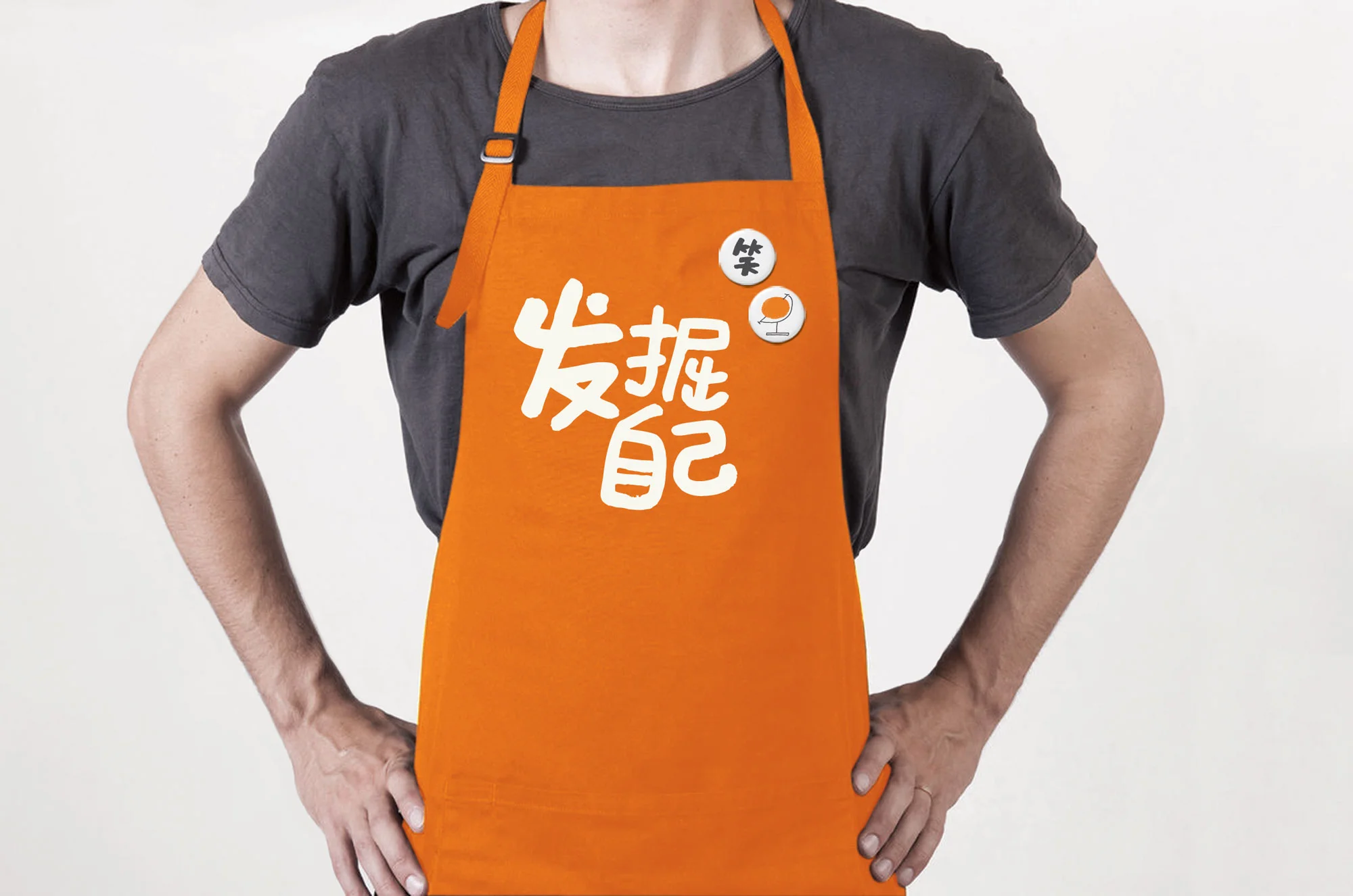 APRON 2.jpg