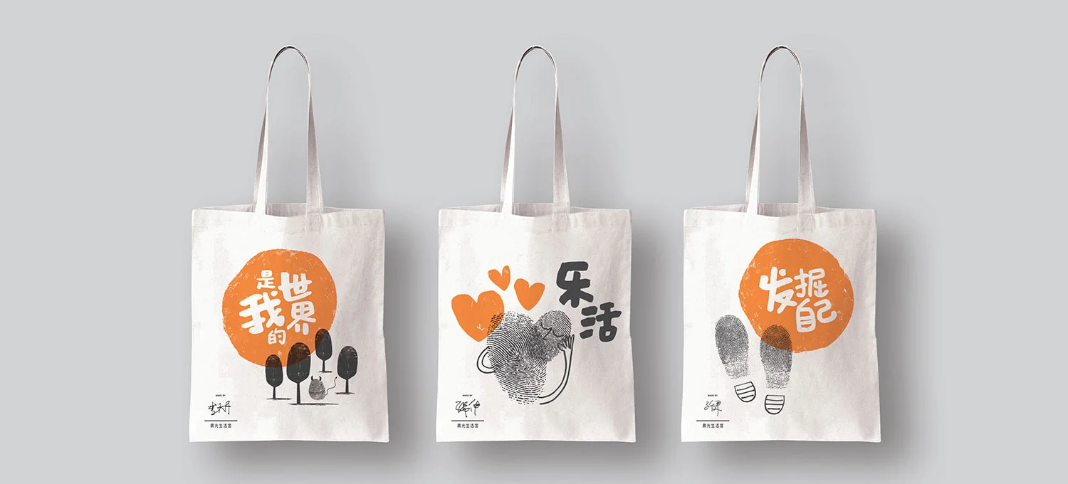 M_G_Stationery_003.jpg