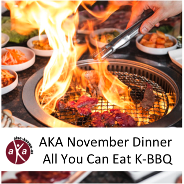 2018-nov-dinner-square.png
