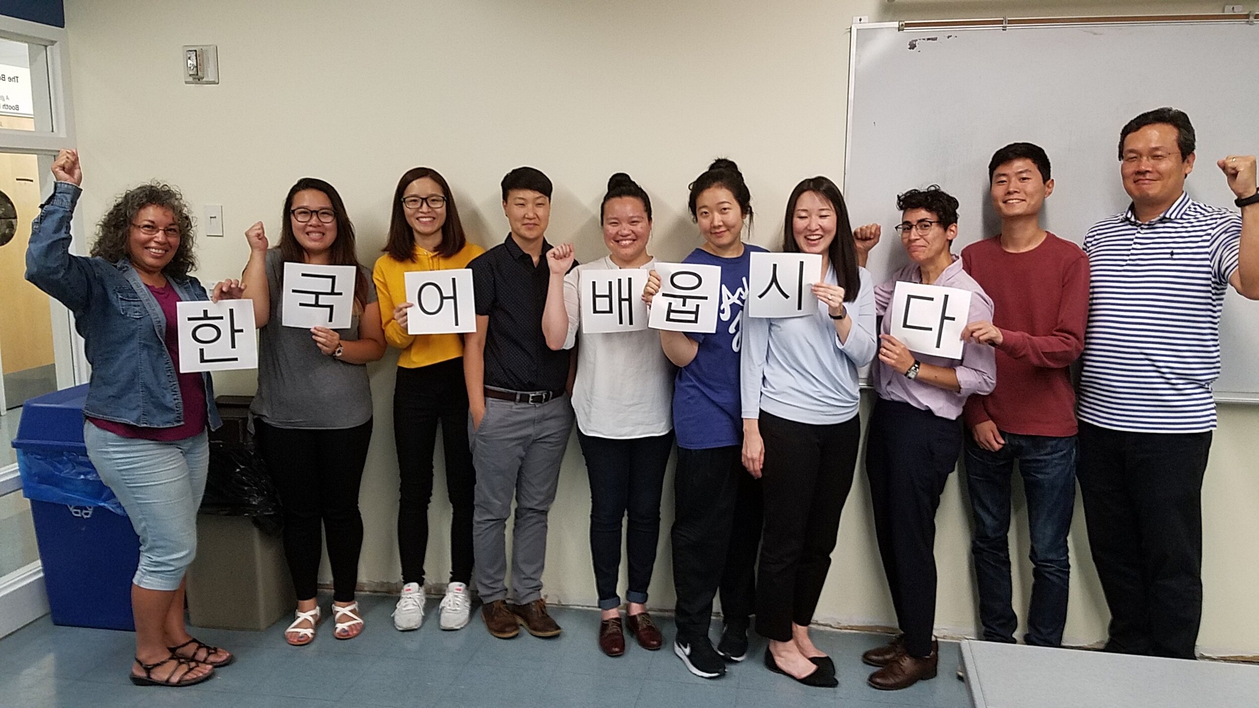 Now enrolling for fall online Korean language classes!