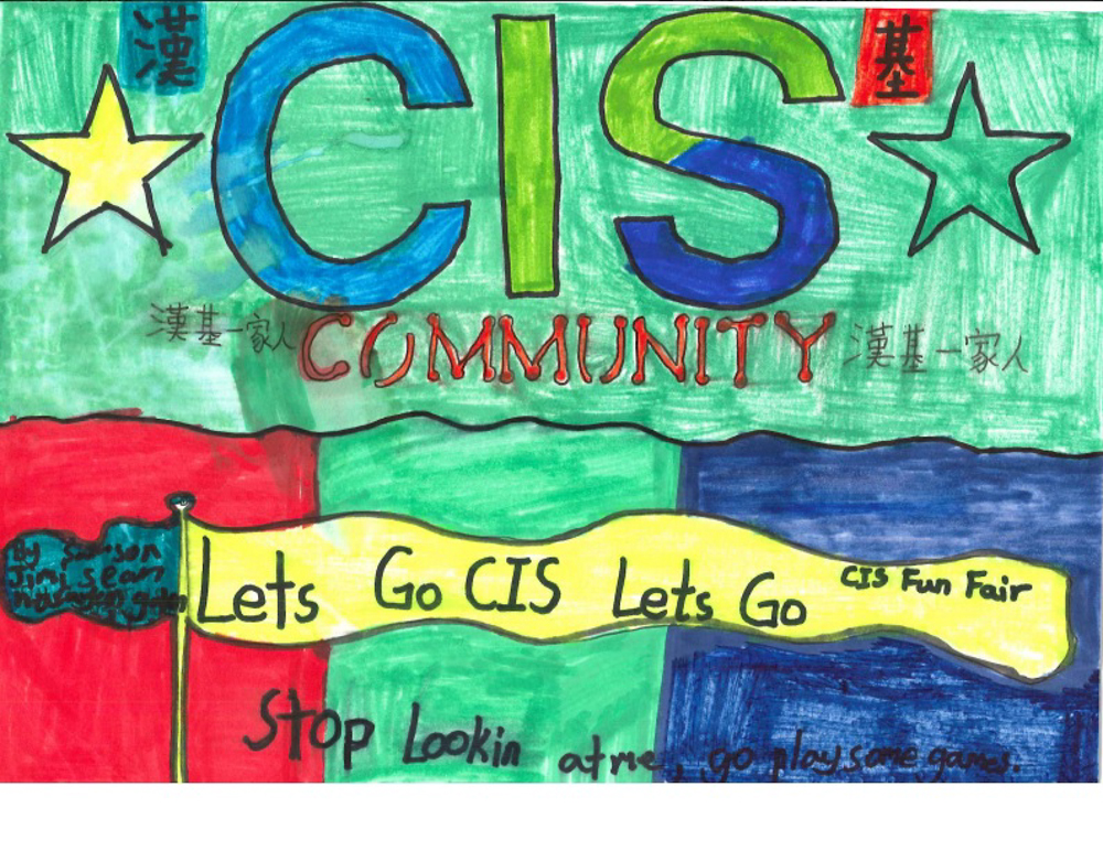 CIS32.jpg