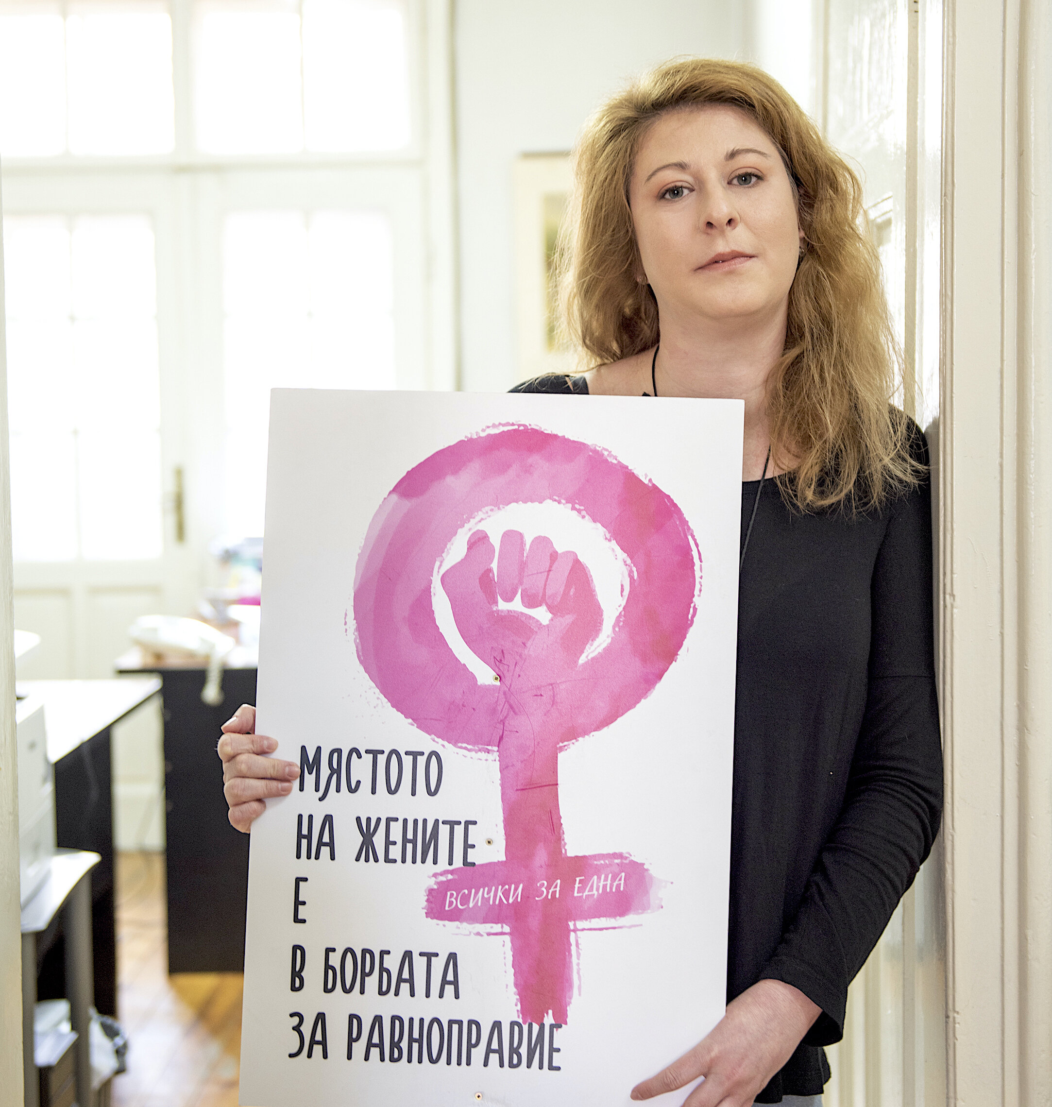 Nadejda Dermendjieva is a human rights activist and Executive Director of the Bulgarian Fund for Women, which supports activists, grass root groups and NGOs working to empower girls and women and achieve gender equality in all spheres of life.
