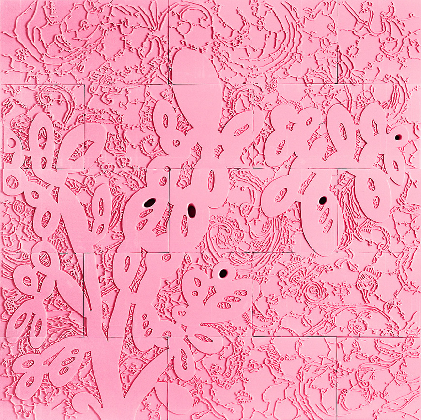 The Garden of Eden, 2002-2004. Styrofoam, 10' x 10'. Inside View, Wall IV