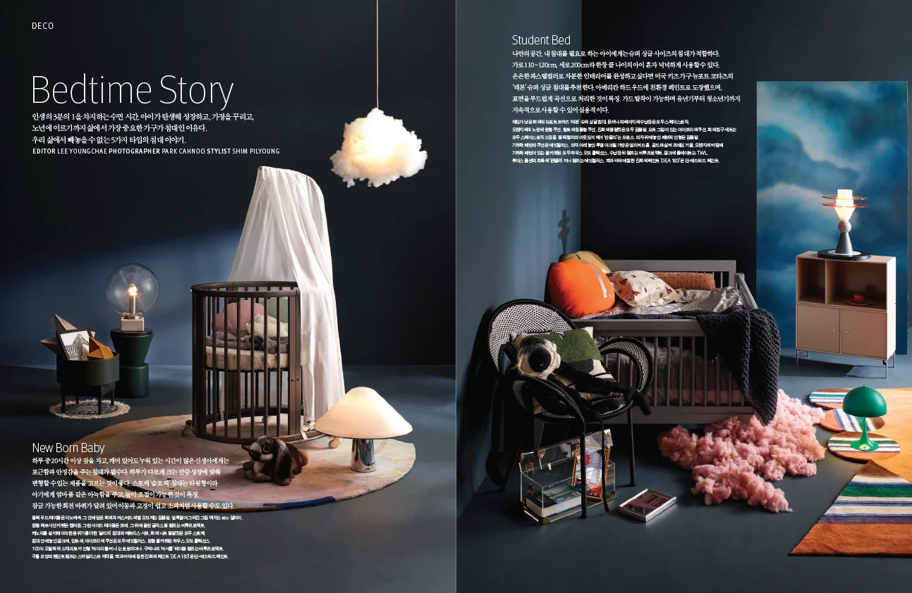 2017.12 Luxury-Deco-1_03.jpg