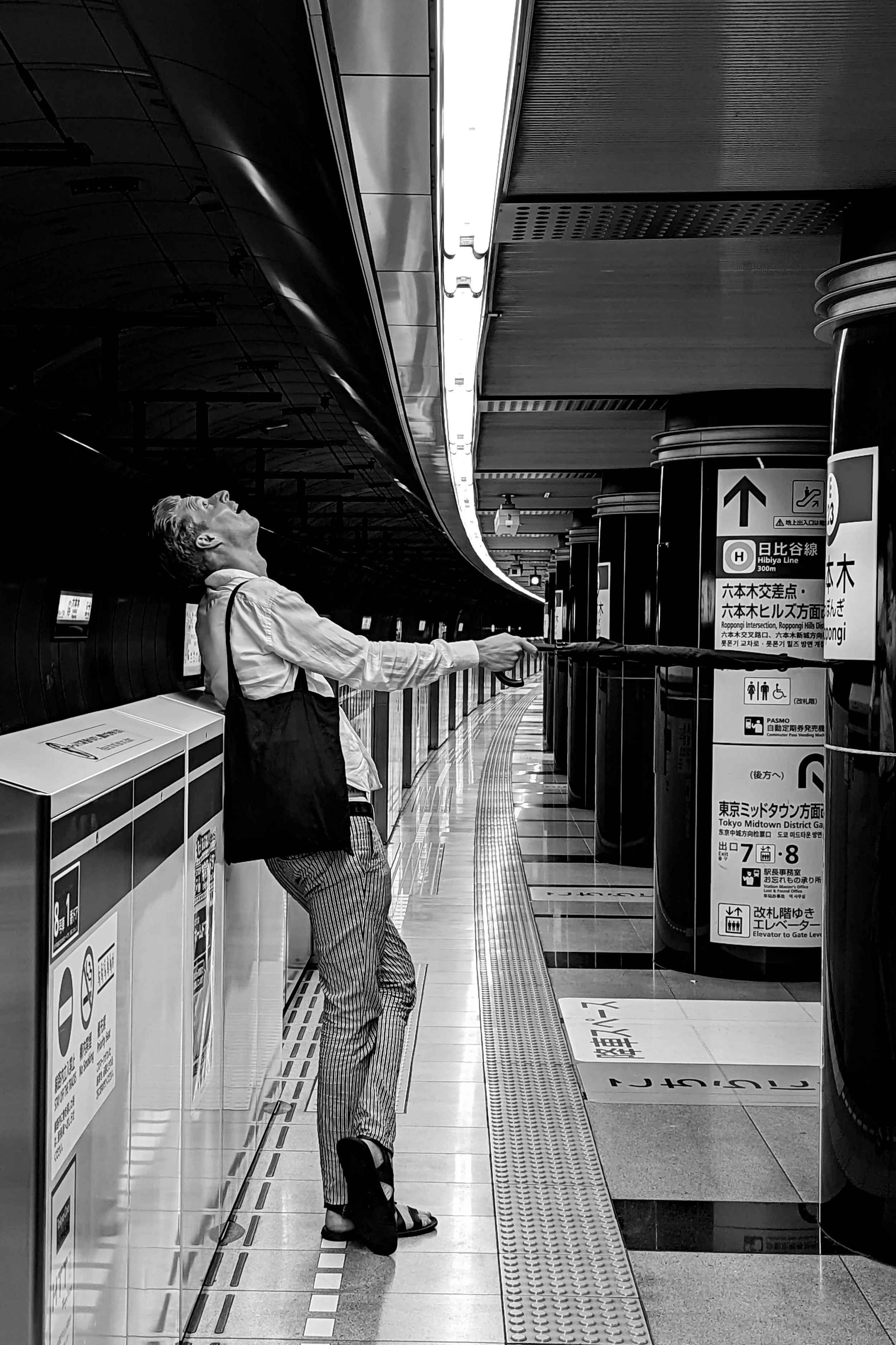 Tokyo Subway