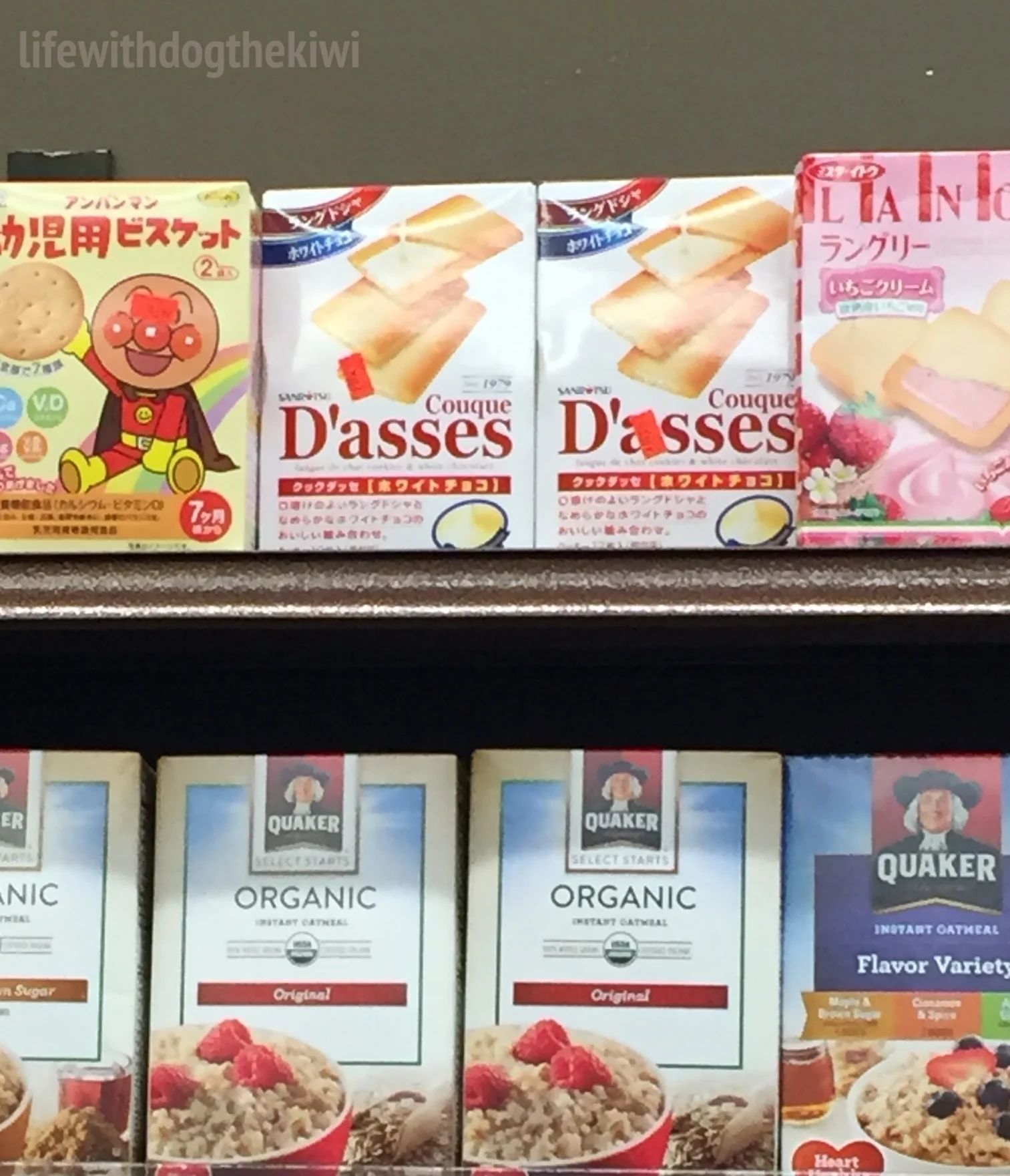 That Time I Was in Line and Wanted to Get Something Delicious