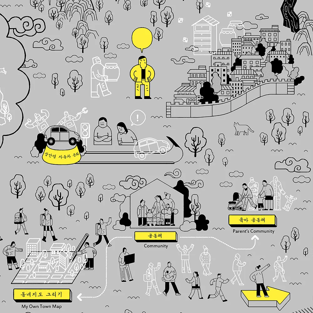 도시재생04.jpg